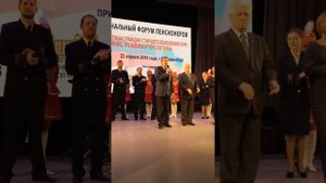 Выступление Василия Мельниченко на Форуме Пенсионеров