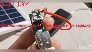 самодельный контроллер зарядки для солнечной панели из авто штекера. Зарядил телефон !!!