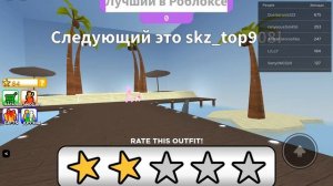 ПОКАЗ МОД В "РОБЛОКС"