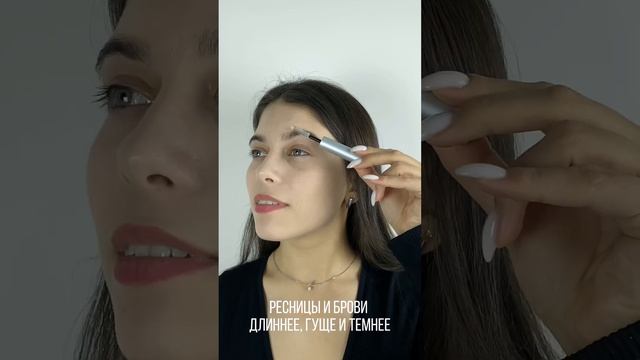 Grow Fast, Work Lab Cosmetics. Сыворотка для роста ресниц и бровей. Активатор роста ресниц. Корея