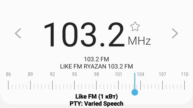 Обзор радиоприёма в городе Рязань (12.07.2021) смотреть онлайн
