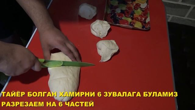 ЛЕПЁШКИ ДОМАШНИЕ, УНИВЕРСАЛЬНЫЙ РЕЦЕПТ!