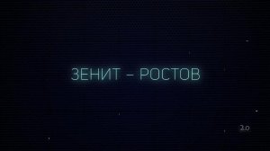 «Версия 2.0». Выпуск от 08.12.2021