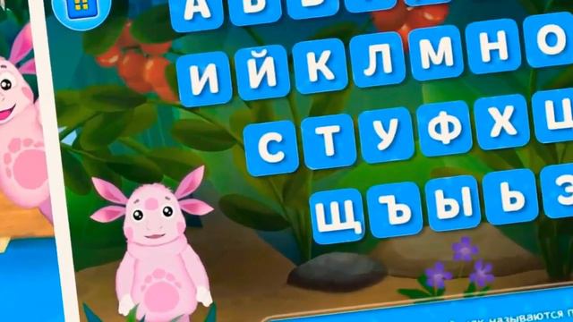 Лунтик My niga смотреть онлайн