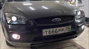 Ford Focus замена установленного линзованного света на bi led.