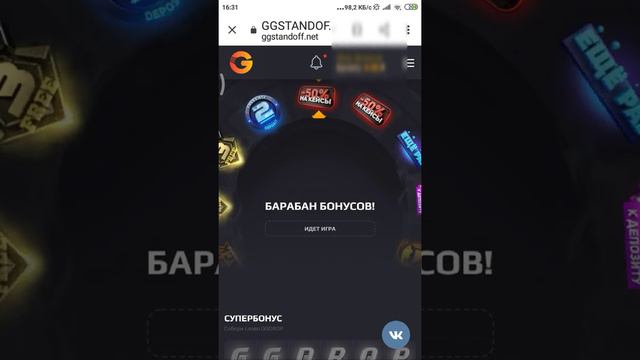 ПРОМОКОДЫ НА GGSTANDOFF ! AXELBOLT СЛИЛИ ПРОМИКИ 😮😮😮