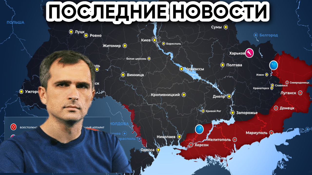 09.10.2022 Свежие новости с Украины. Битва за Херсон. смотреть онлайн