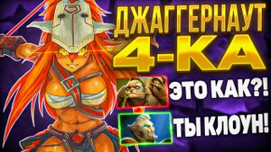4-КА ДЖАГГЕРНАУТ ЗАСТАВИЛ ЛИВНУТЬ РИНГ МАСТЕРА! ДЖАГА ЧЕРЕЗ РЕФРЕШЕР И БЕСКОНЕЧНЫЙ ХИЛЛ