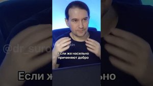 Как убедить человека обратиться к психотерапевту? Как убедить человека обратиться к психологу?