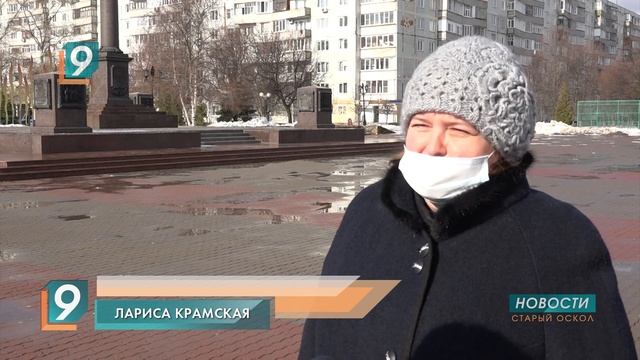 Как старооскольцы встречают весну смотреть онлайн