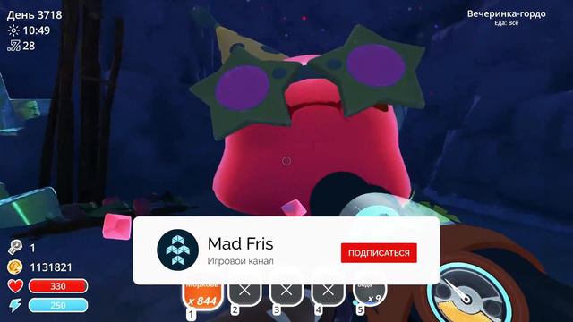 ПАТИ ГОРДО 29 АПРЕЛЯ - 1 МАЯ 2022 В SLIME RANCHER! смотреть онлайн