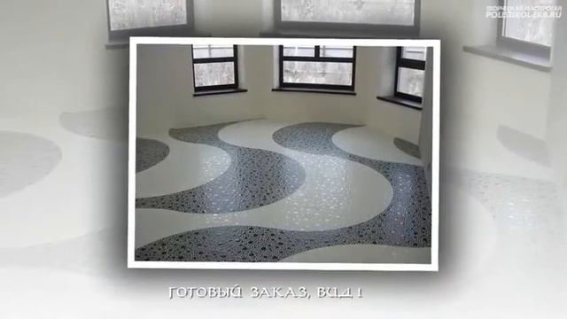 УКЛАДКА ЧЕРНО-БЕЛОЙ МОЗАИКИ, КОТТЕДЖ, ПОСЕЛОК ПАЛНИКС, ЕКАТЕРИНБУРГ, 2015 г. смотреть онлайн