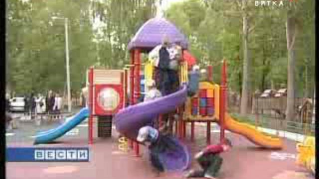 Новые технологии  детям (www.gtrk-vyatka.ru)