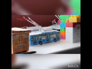 Секретно троллейбус из Москвы