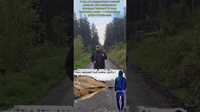 Секрет Прямого Пути из суры ,,Паук,, разъяснение урока шейха Мухаммада Дубейси حفظه الله