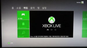 xbox 360 change language