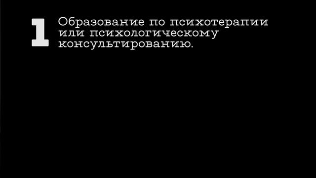 КАК НЕ СОЙТИ С УМА, ВЫБРАТЬ ПСИХОЛОГА И ВОВРЕМЯ БРОСИТЬ ТЕРАПИЮ | ЛИКБЕЗ С ХИМЕРОЙ смотреть онлайн