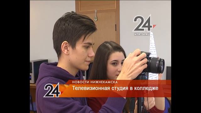 В одном из нижнекамских колледжей заработала своя телевизионная студия смотреть онлайн