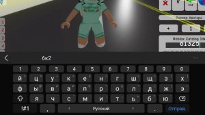 Как сделать скин чудо-чай в roblox brookhaven