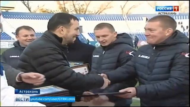 Министр физической культуры и спорта Астраханской области наградил игроков ФК "Началово" смотреть онлайн
