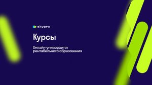 Какие языки программирования нужно начать изучать в 2024 году?
