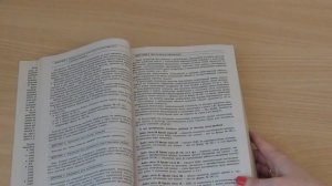 Бухучет для начинающих | Что почитать | Книги по бухучету | Бухгалтерия | Книга бухгалтерский учет