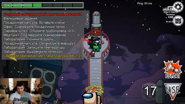 ШАВЕРМА ПОКАЗАЛ ГЕНИАЛЬНУЮ ИГРУ ЗА ПРЕДАТЕЛЯ В AMONG US / ФИЛ ИГРАЕТ В AMONG US