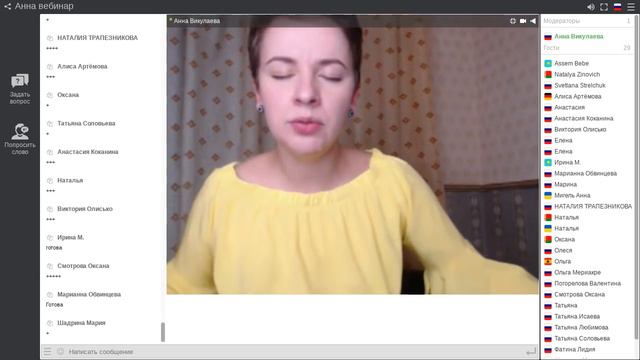 Исцеление семьи Открытый семинар