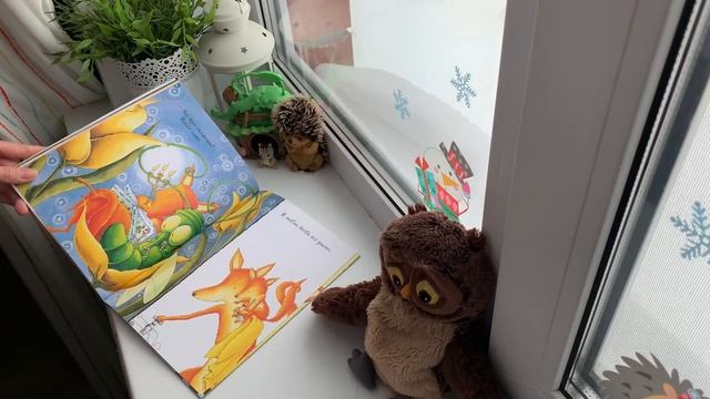 Чтение сказки «Что бы не случилось» смотреть онлайн