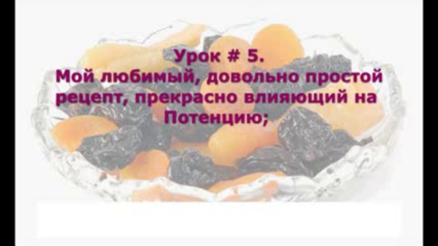 Юнион Аполло потенция