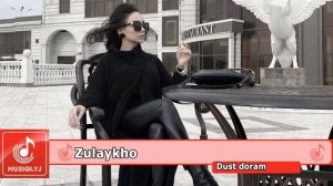 Зулайхо махмадшоева