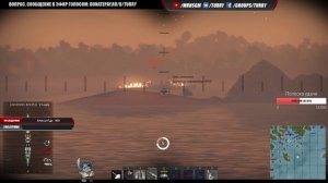 USS Trenton - самый большой корабль США в War Thunder