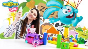 Смешарики Live: Крош, Нюша, Ёжик и Женя прогулка в ЗООПАРК!