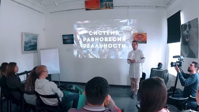 Невидимая стена | Паутина Системы Равновесия Реальности смотреть онлайн