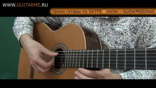 АРПЕДЖИАТО 2 на гитаре. ТЕХНИКА ИГРЫ НА ГИТАРЕ. GuitarMe School | Александр Чуйко