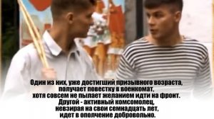 Акулов Иван роман Крещение