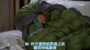 Girl stuck in sleeping bag