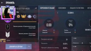Я НАШЁЛ ЧЕЛА КОТОРЫЙ ДОБИЛ 600-ЫЙ УРОВЕНЬ В Standoff 2! БАГ ИЛИ ЧИТЫ?