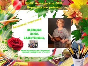 "Самый классный классный-2023"