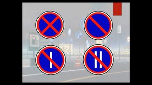 Знак "Движение запрещено"