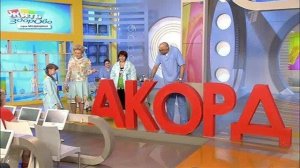 Жить здорово! Выпуск от 18.07.2014