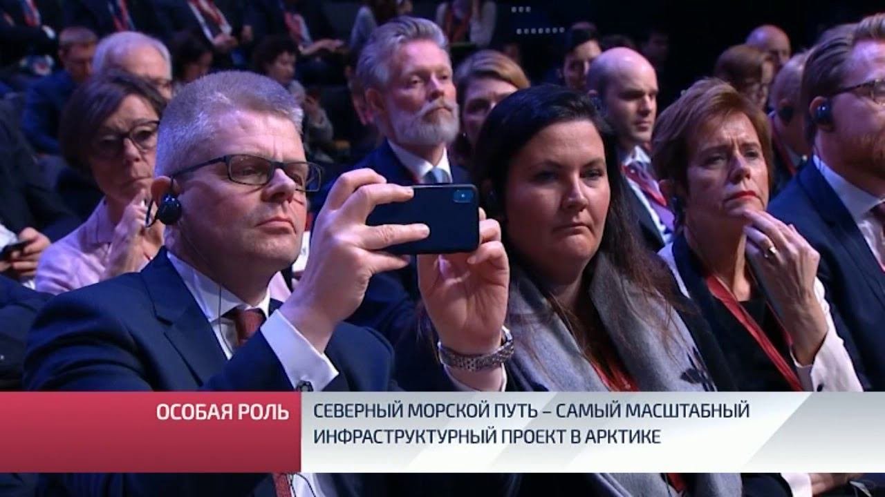 Северный морской путь – самый масштабный инфраструктурный проект в Арктике