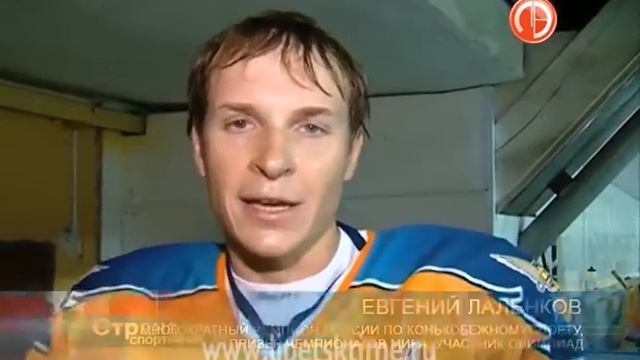 Пожелания удачи ХК Липецк смотреть онлайн