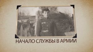 Альбом из старых фотографий