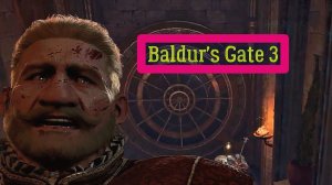 Ограбление века в Baldur's Gate 3