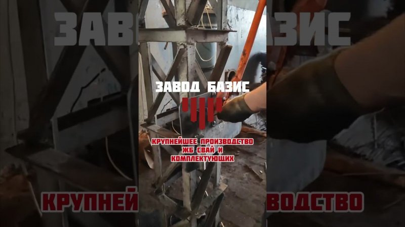 Где купить жб сваи или заказать фундамент под ключ? #фундаментподключ #cтроительстводома #жбсваи