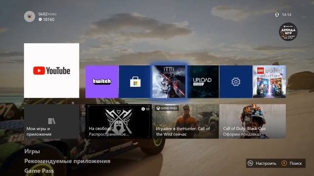 Что нужно делать что бы вас не выкидывало с игры!
