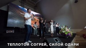 Совершенный Бог | Vifania Worship