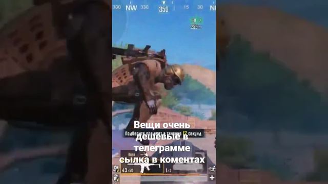 pubg mobile metro royal пабг мобайл метро рояль дешёвые вещи в телеграмме magazinflow и в коментах