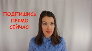 Как составить ПЛАН КУРСОВОЙ? | Юлия Евменова